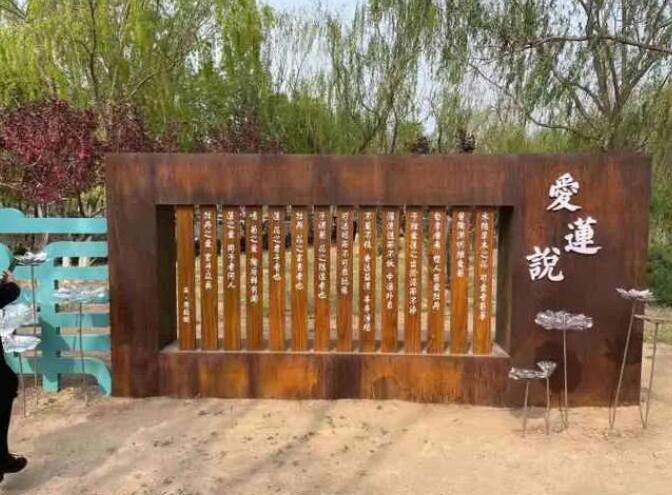 万山耐候钢板招牌